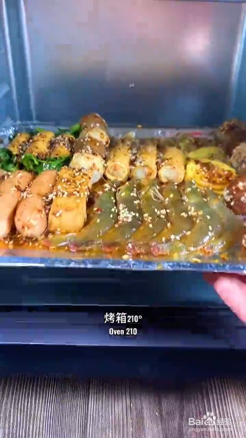 如何避免烧烤食物过度焦化