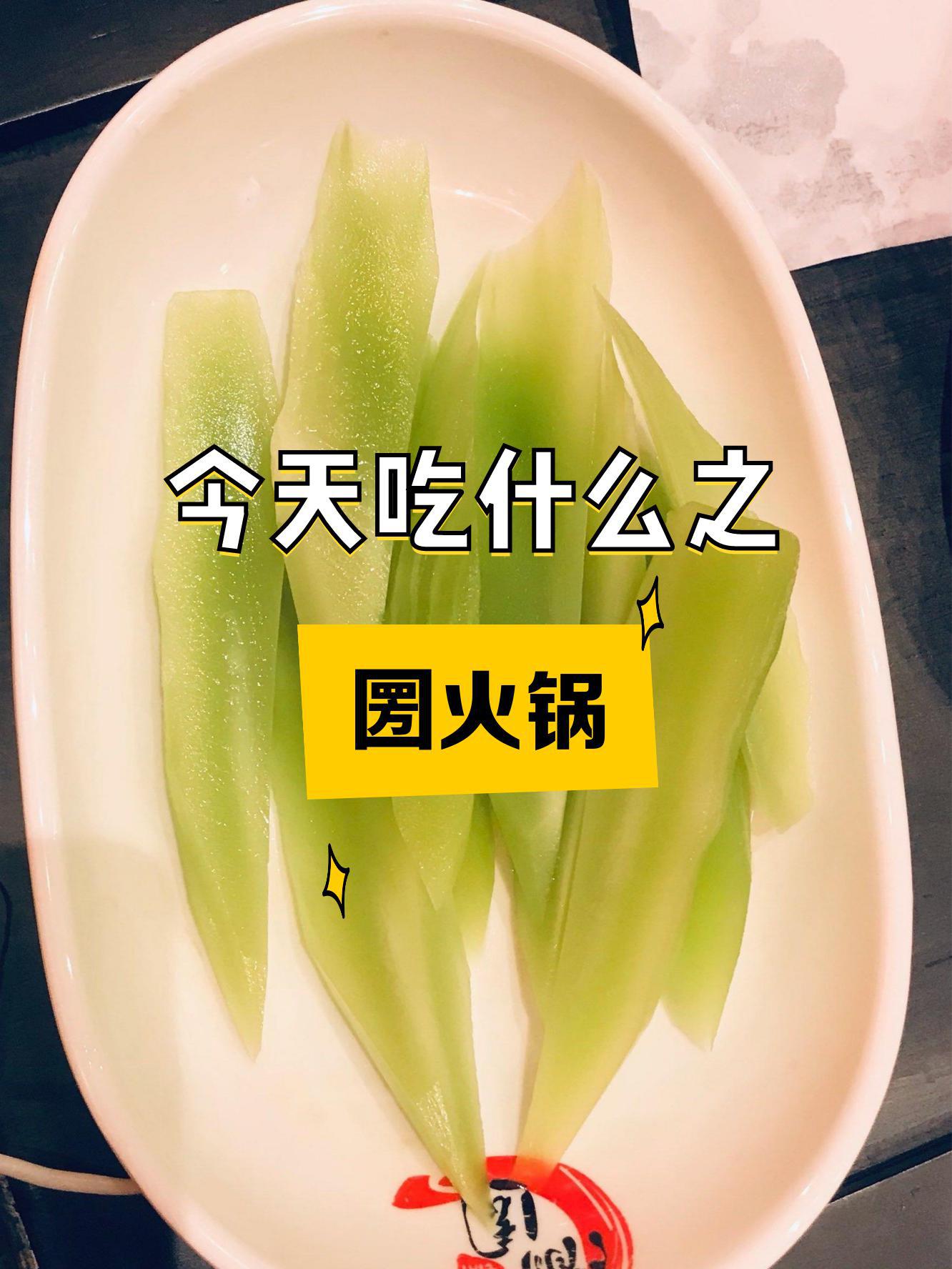 豆腐在火锅中的最佳烹饪时间