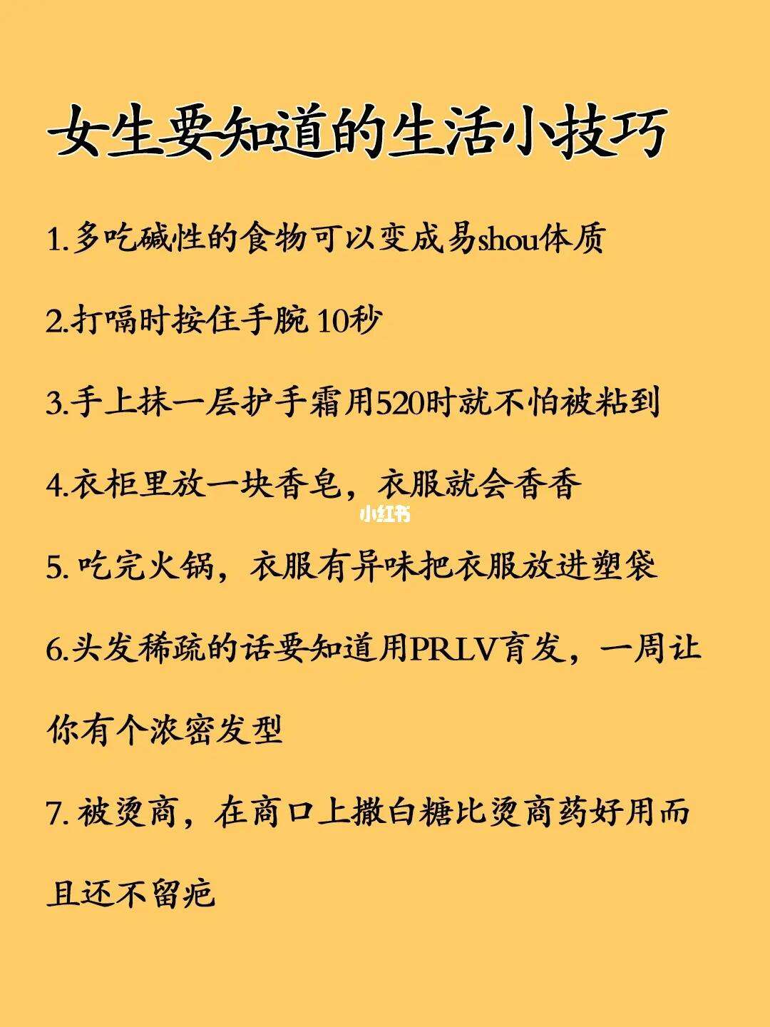 如何通过火锅增加碱性食品摄入