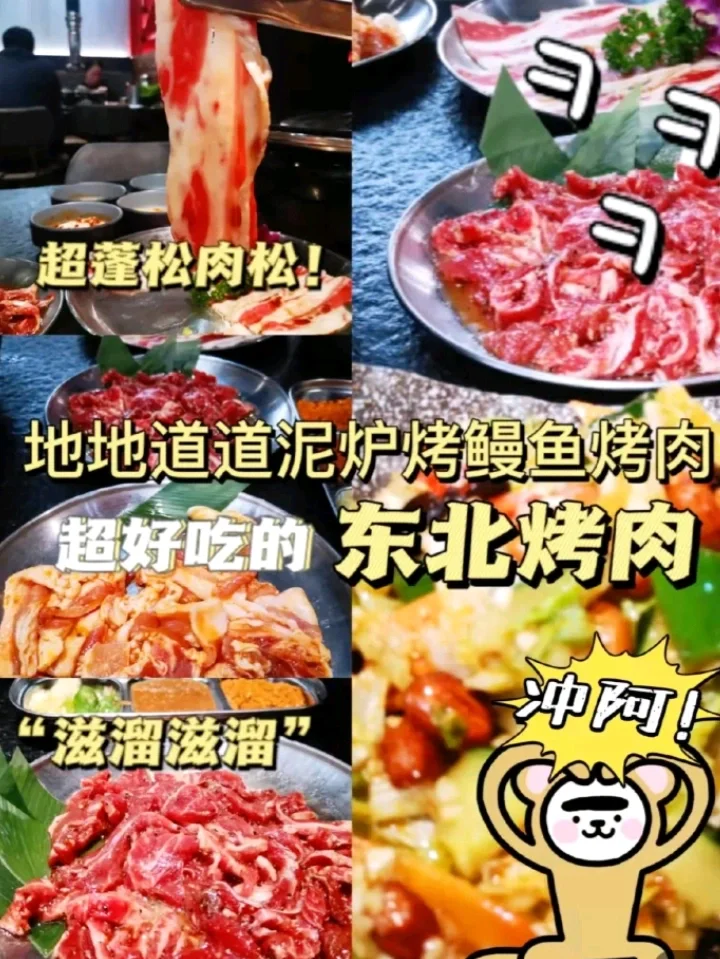 如何通过调味品丰富烧烤的风味层次