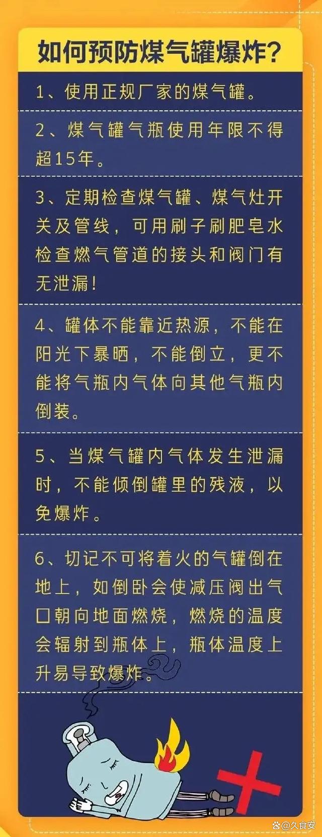 烧烤中常见的错误及如何避免