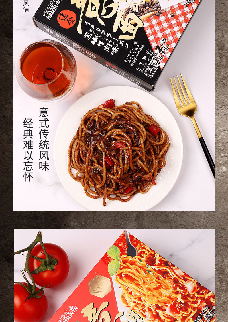 如何判断意面的熟度