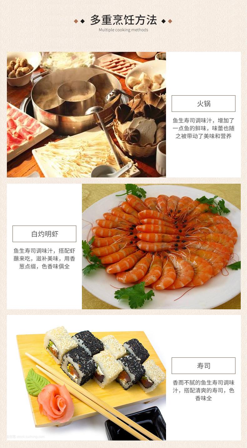 如何在鱼生寿司中加入地方特色