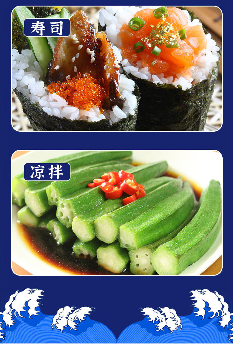 如何在鱼生寿司中加入地方特色