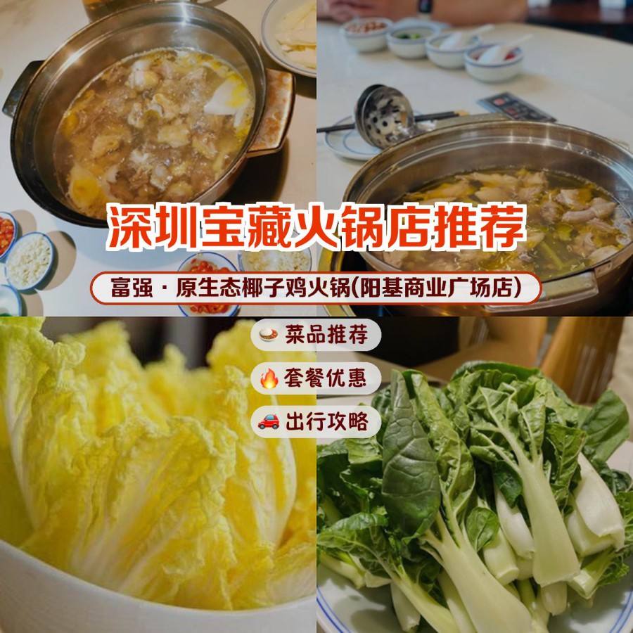 如何让火锅聚会充满惊喜
