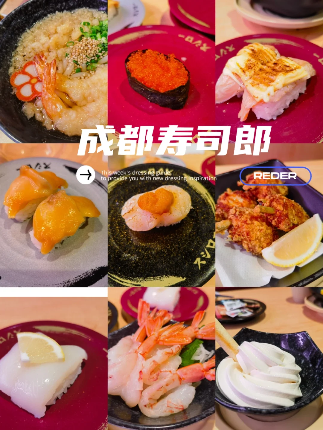 多层寿司卷的食材新鲜度判断