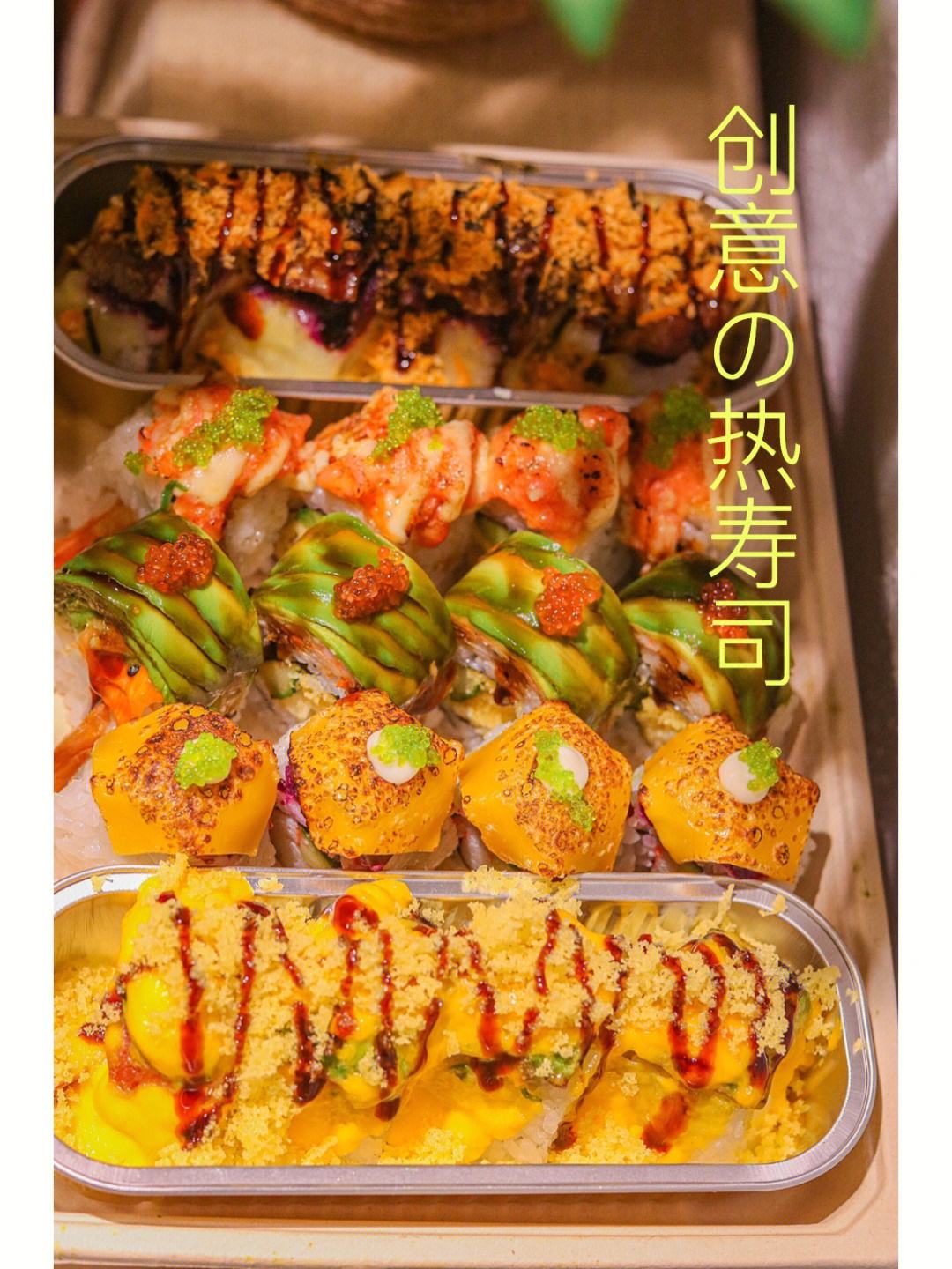 如何利用创意寿司塔增强品牌宣传