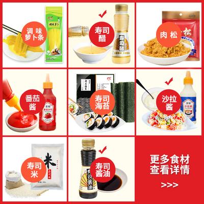 常见寿司配料的保存方法