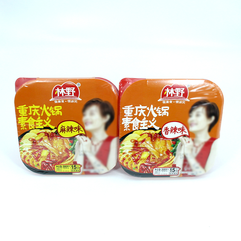 火锅与素食主义者的兼容性