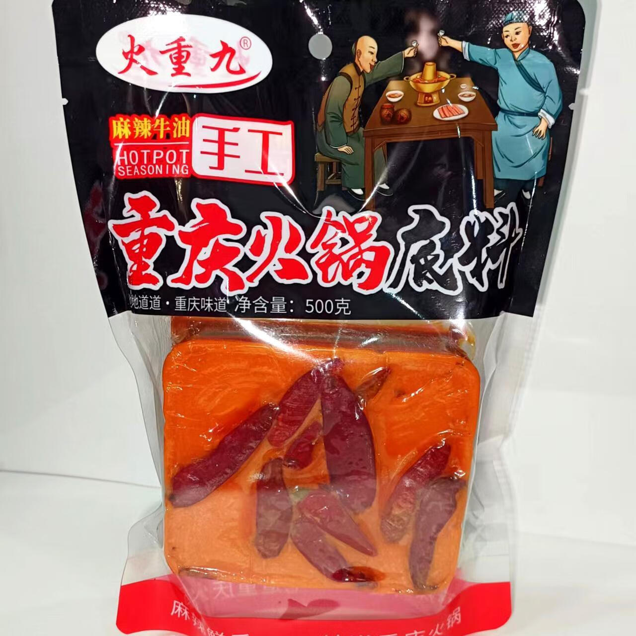 麻辣火锅的辣味来源于哪些成分