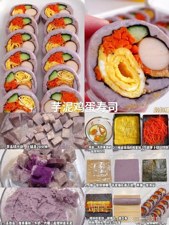 如何制作简单的寿司酱汁