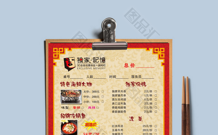 适合小朋友的创意烧烤食谱