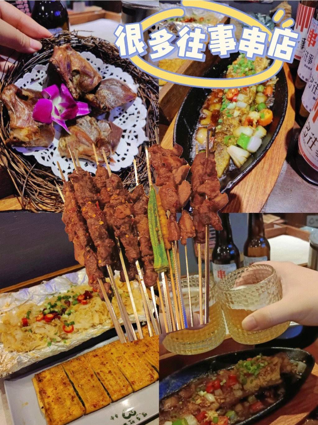 如何选择低脂肪的烧烤配菜