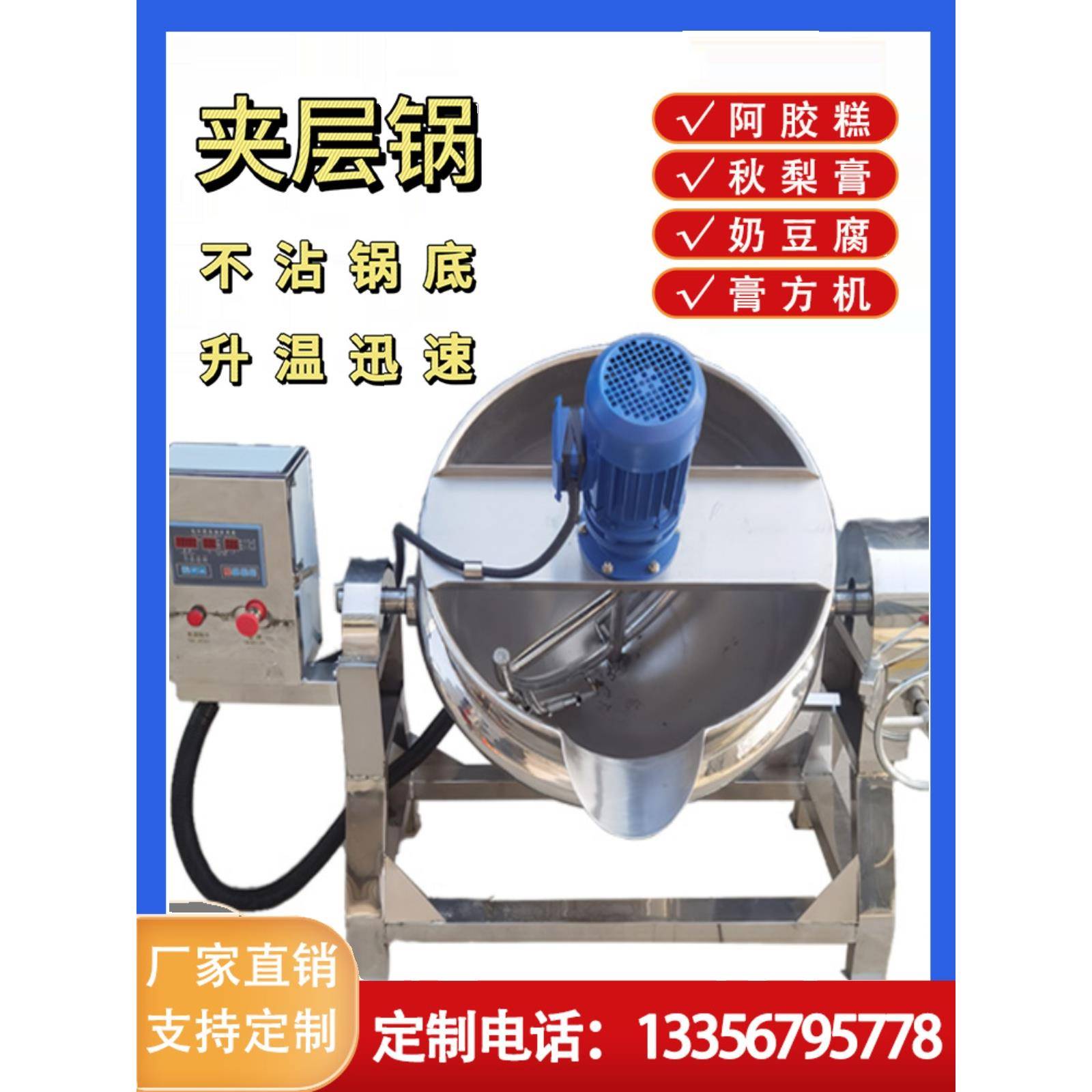 如何制作豆腐火锅底料