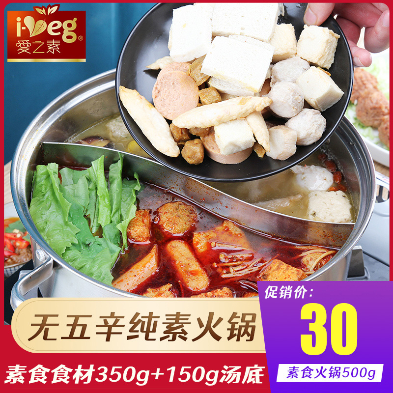 如何制作豆腐火锅底料