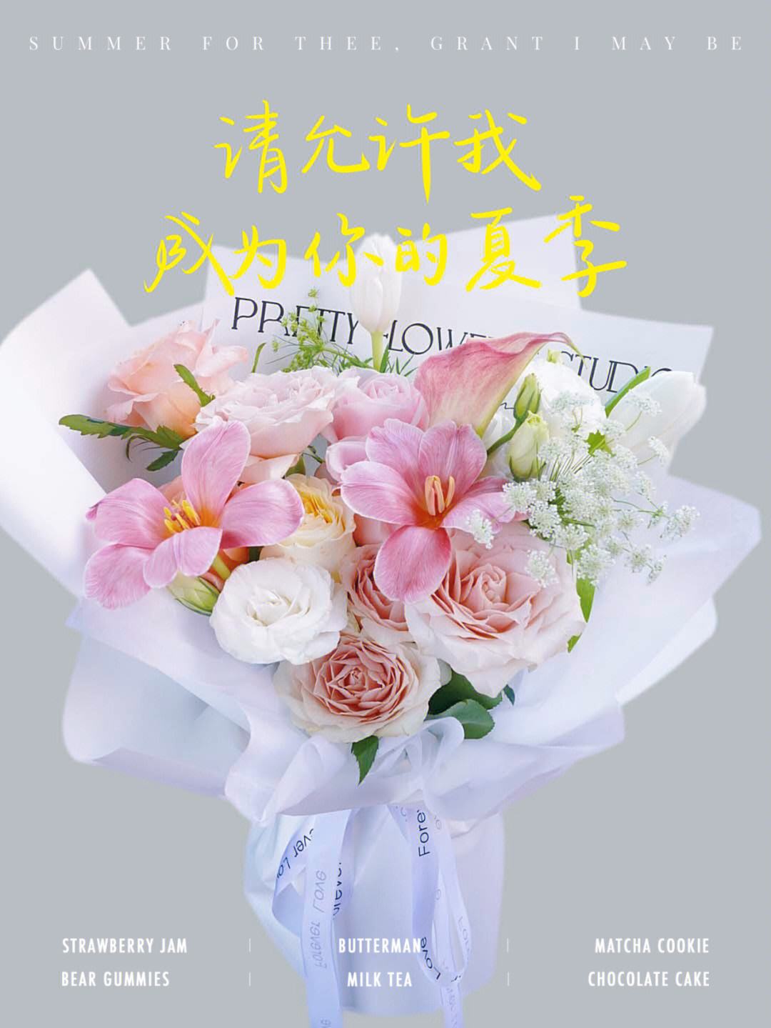法式布朗尼适合搭配什么饮品