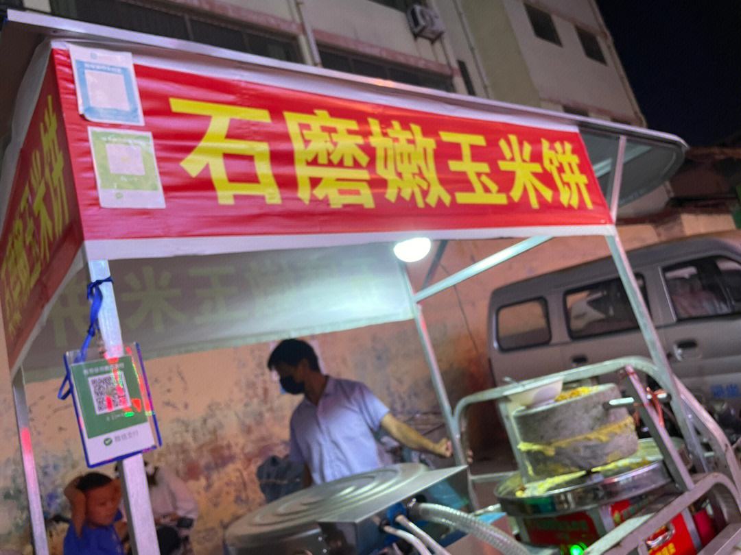 如何选购优质的玉米饼材料
