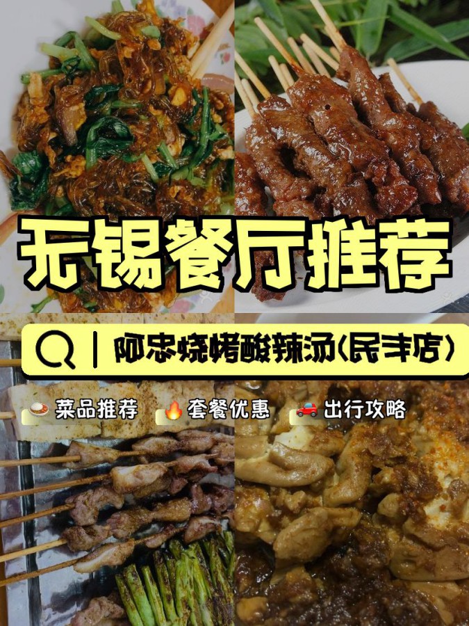如何根据烧烤的火候选择葡萄酒