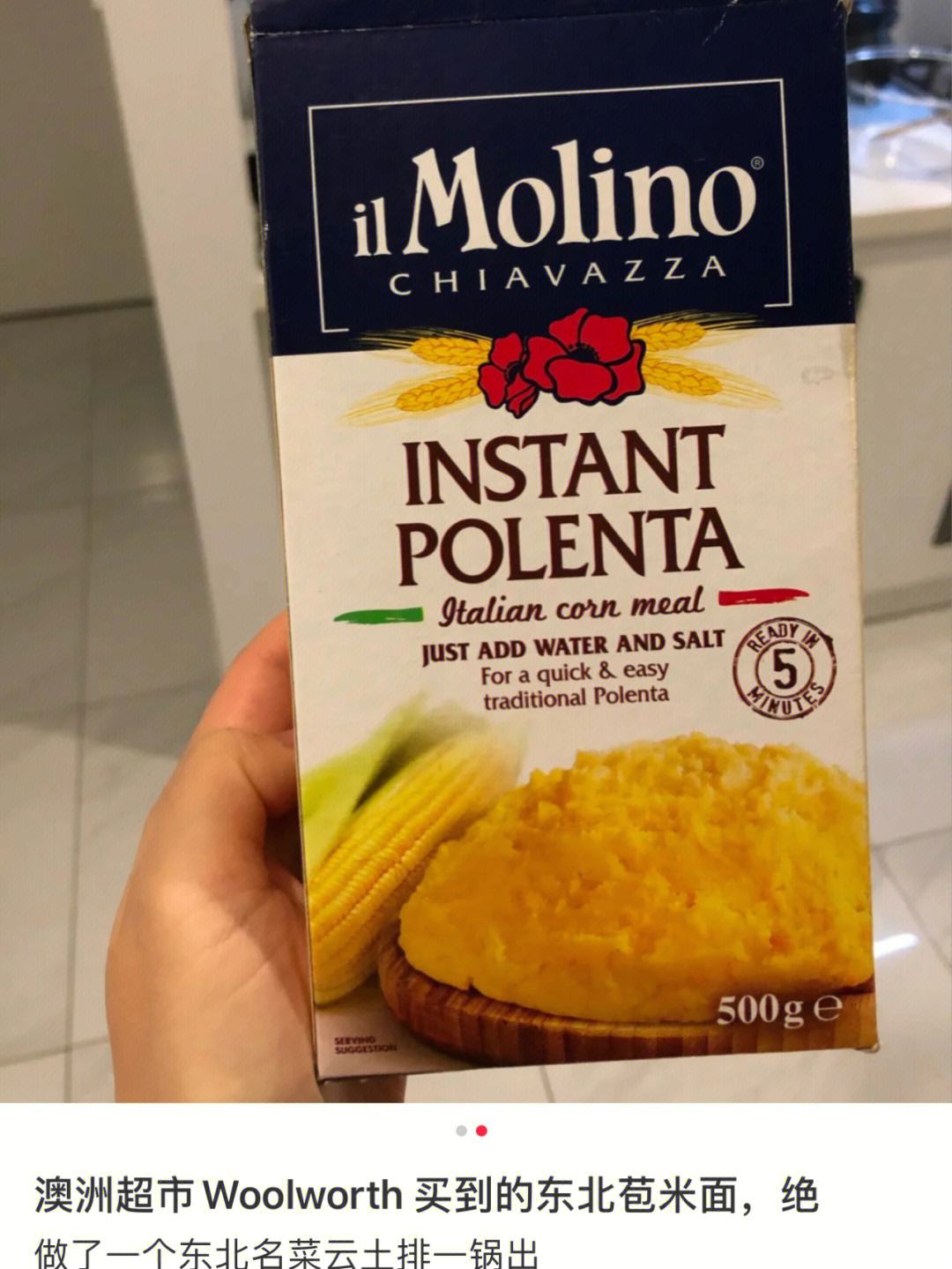 如何选择低盐的玉米饼配方