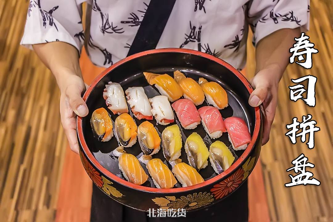 如何选择合适的器皿展示寿司冷切拼盘