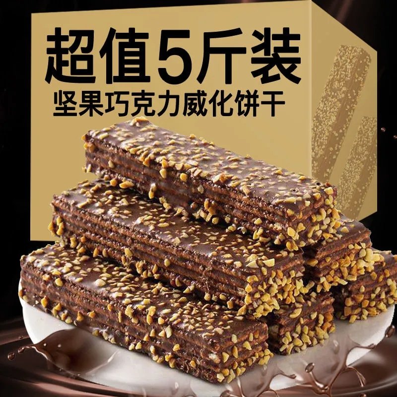 如何根据个人口味定制法式坚果巧克力奶油饼