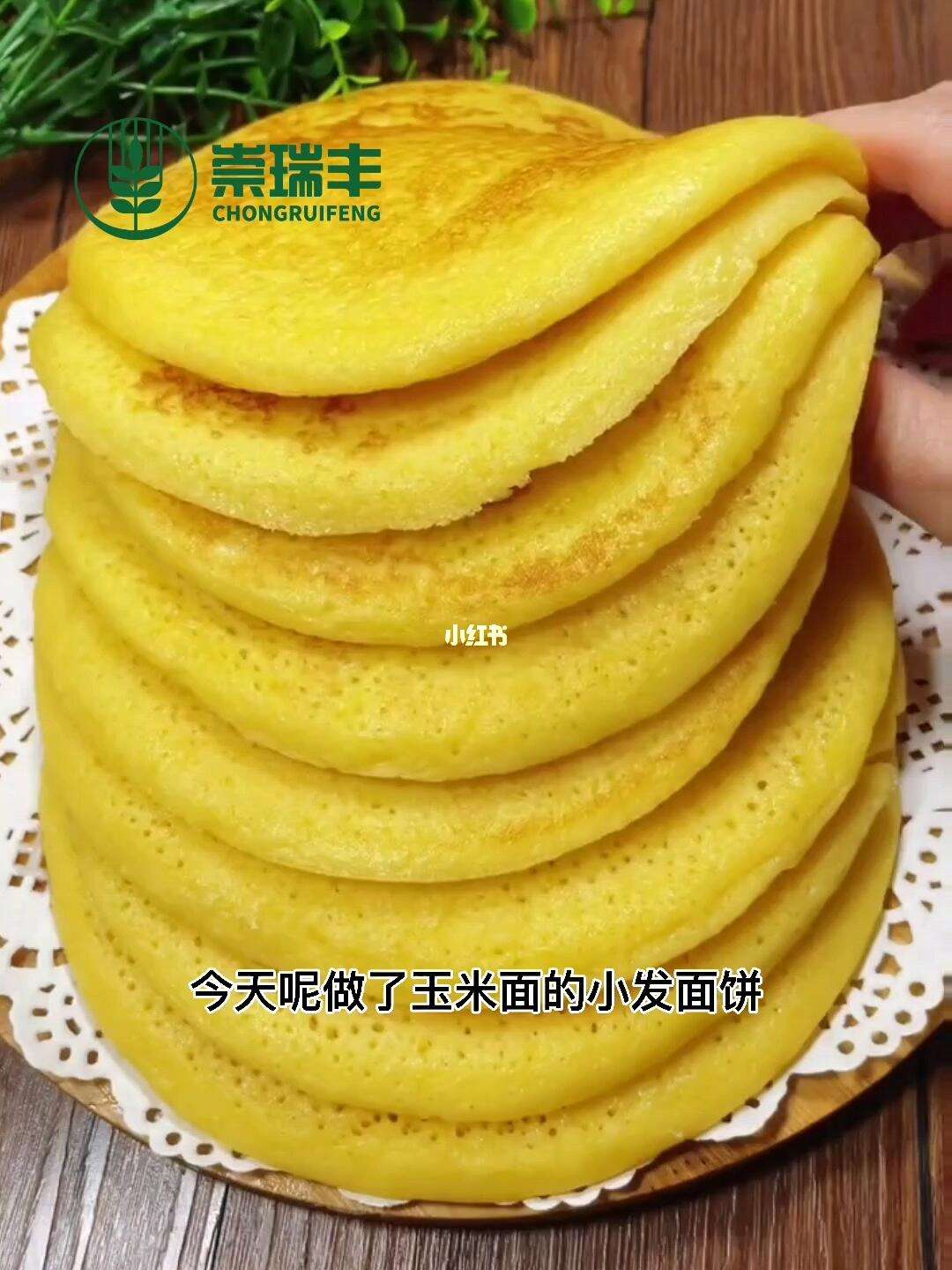 如何让玉米饼更松软的秘诀