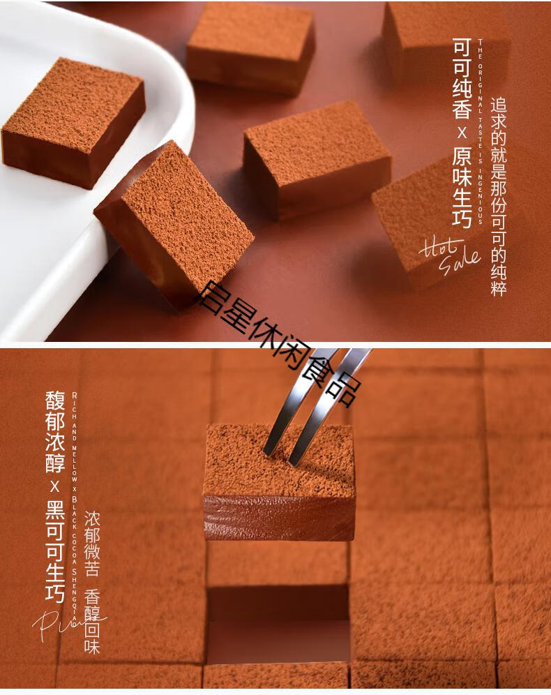 家庭自制法式榛子巧克力慕斯的成本分析