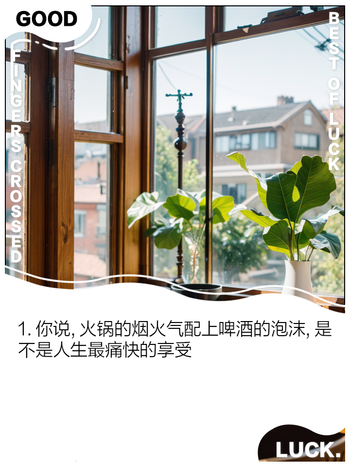 火锅中泡沫的形成原因