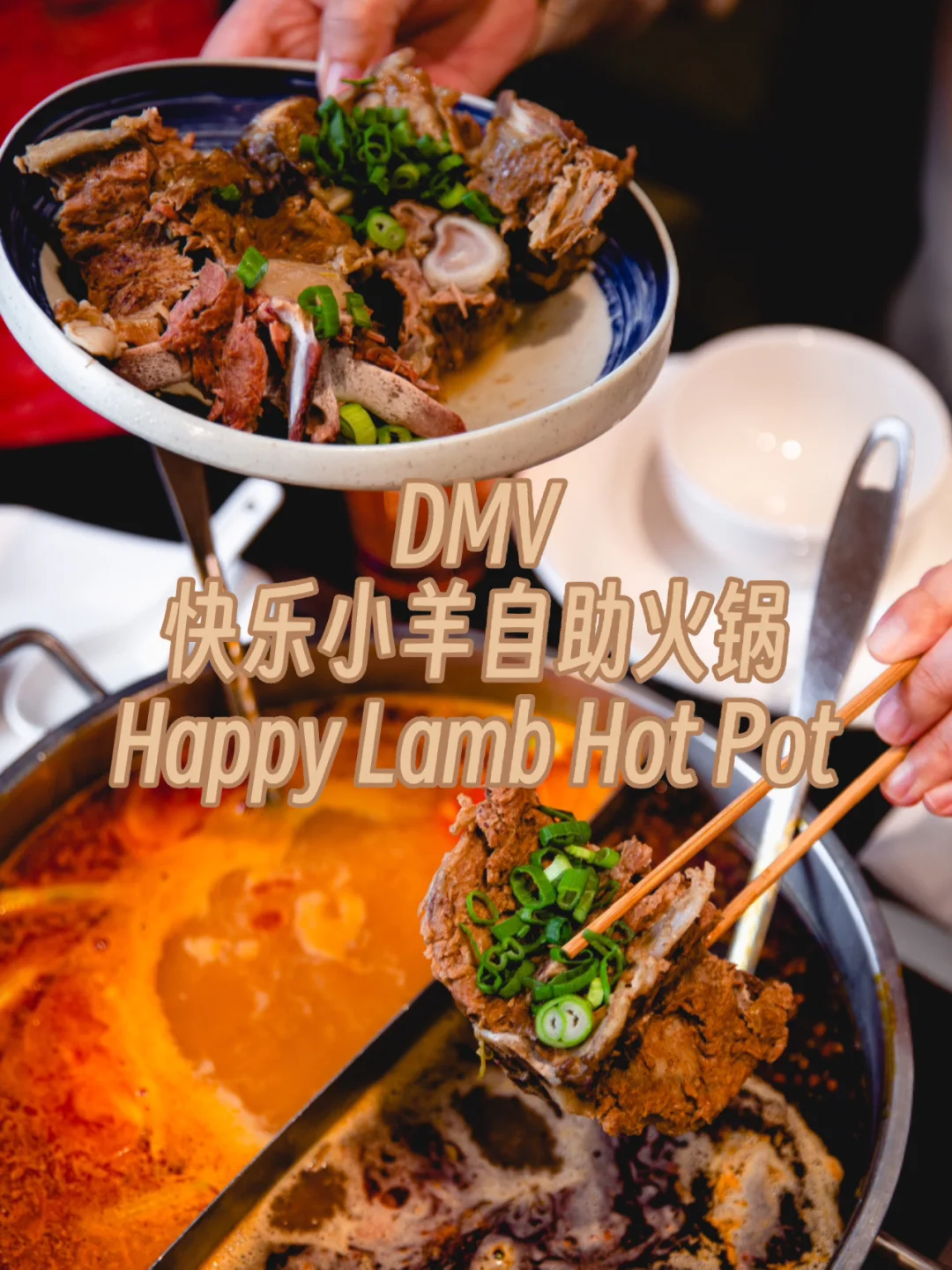 如何用低预算享受火锅的乐趣