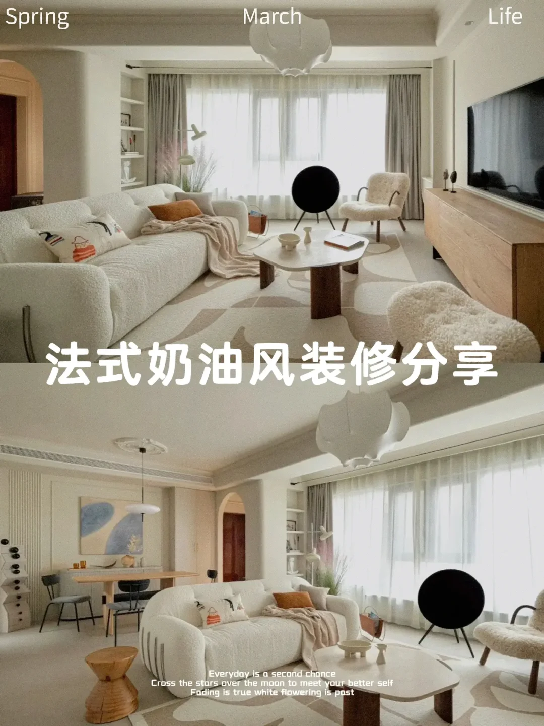 法式奶油冰淇淋如何做到不容易融化