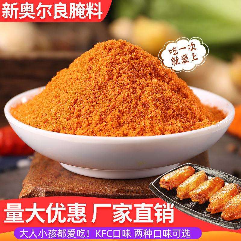 如何选择合适的木屑为烧烤鸡翅增香