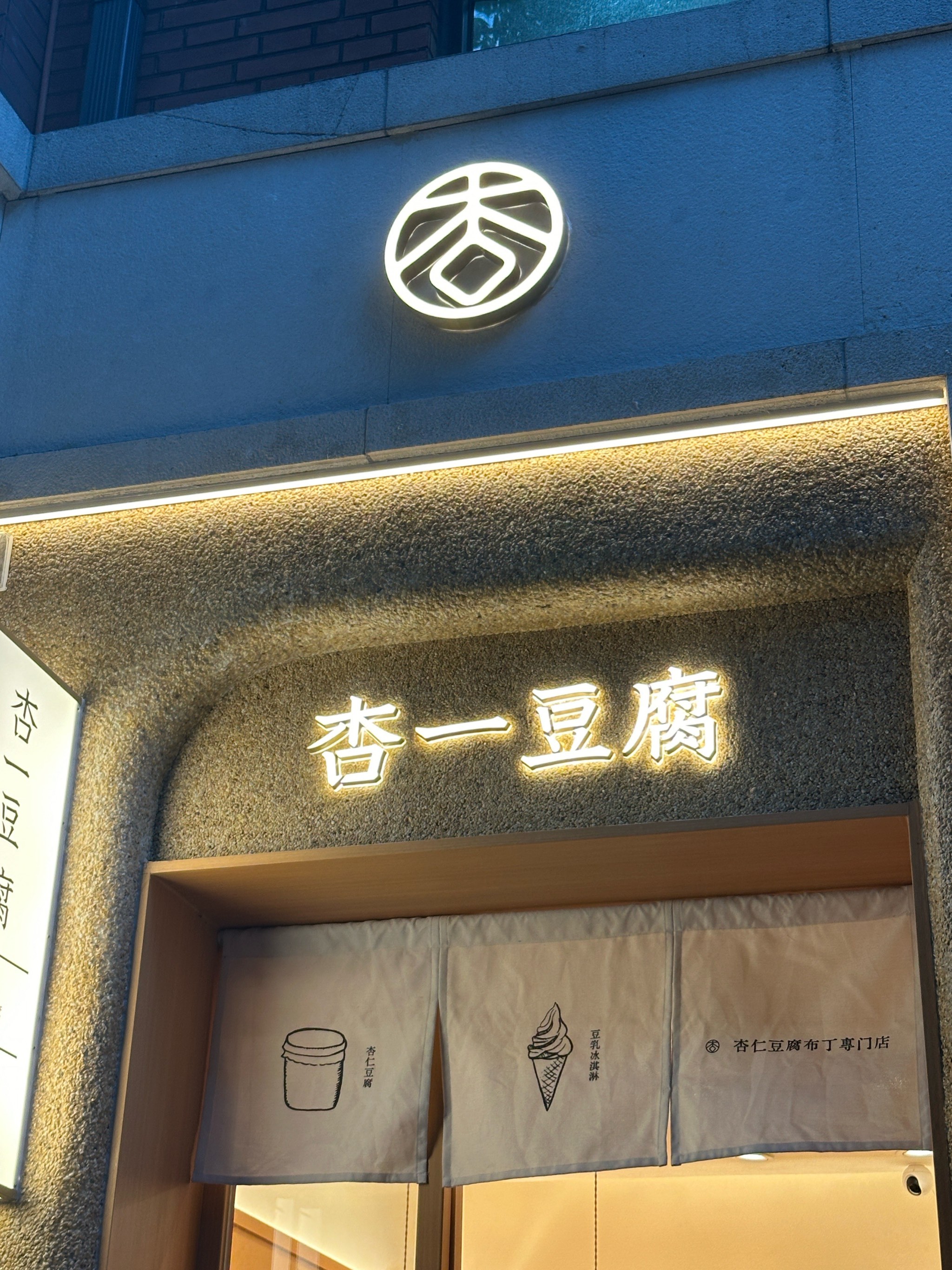如何利用打发蛋白增加布丁的轻盈感