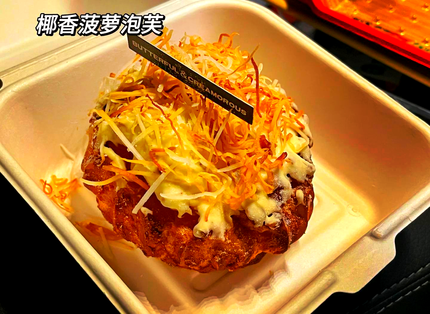 法式巧克力水果塔与法式面包的关系