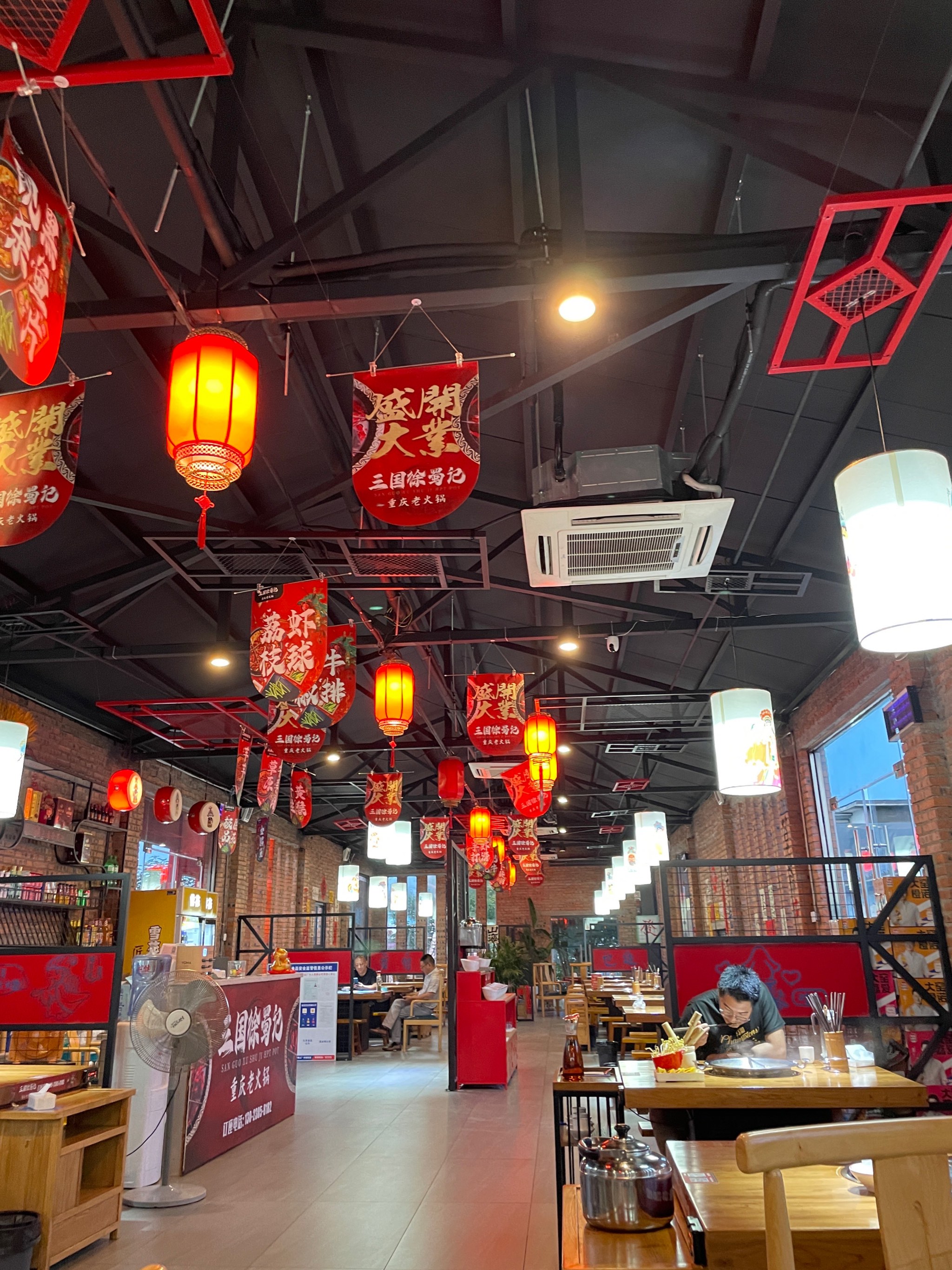怎样在节日中加入火锅的趣味