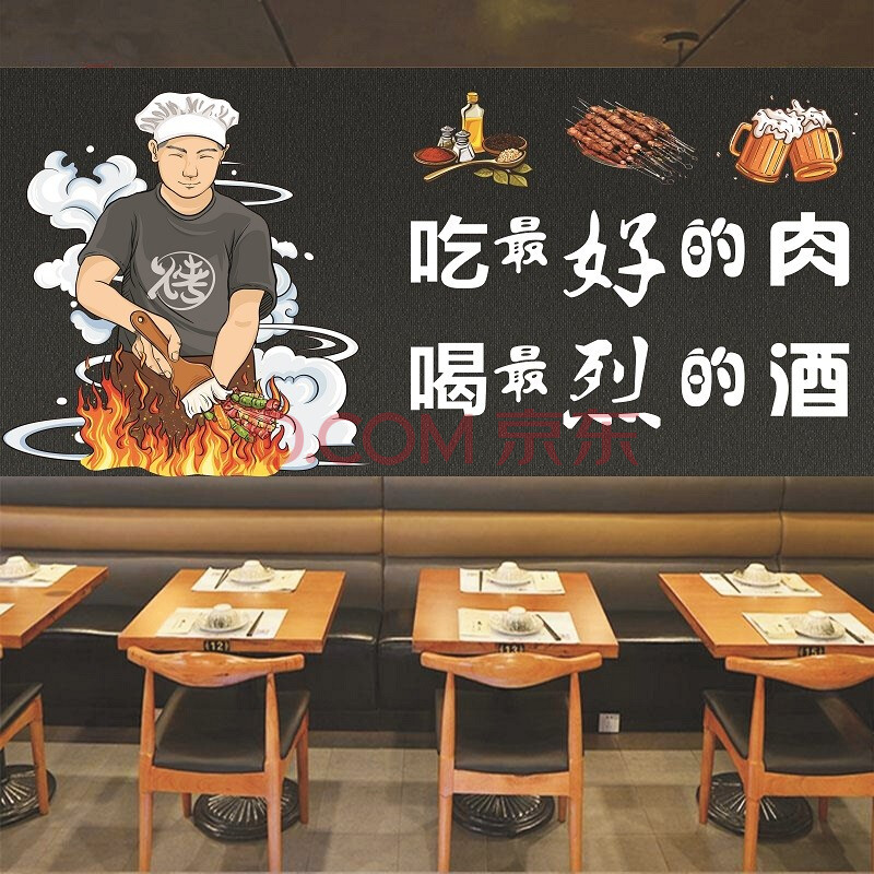 烧烤的社会历史背景对其发展的影响