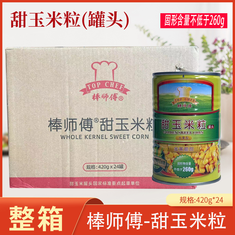 如何用玉米饼制作健康沙拉