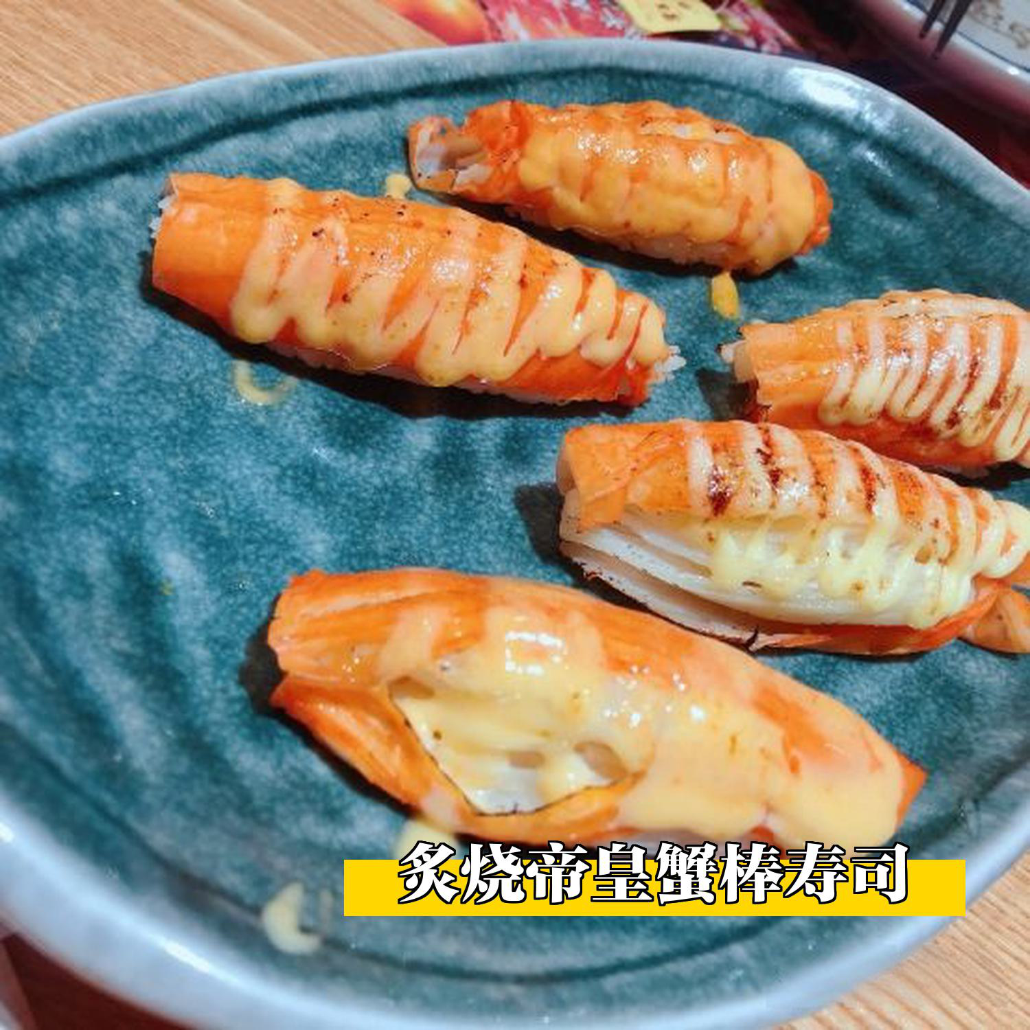 生鱼片寿司的家庭版制作技巧