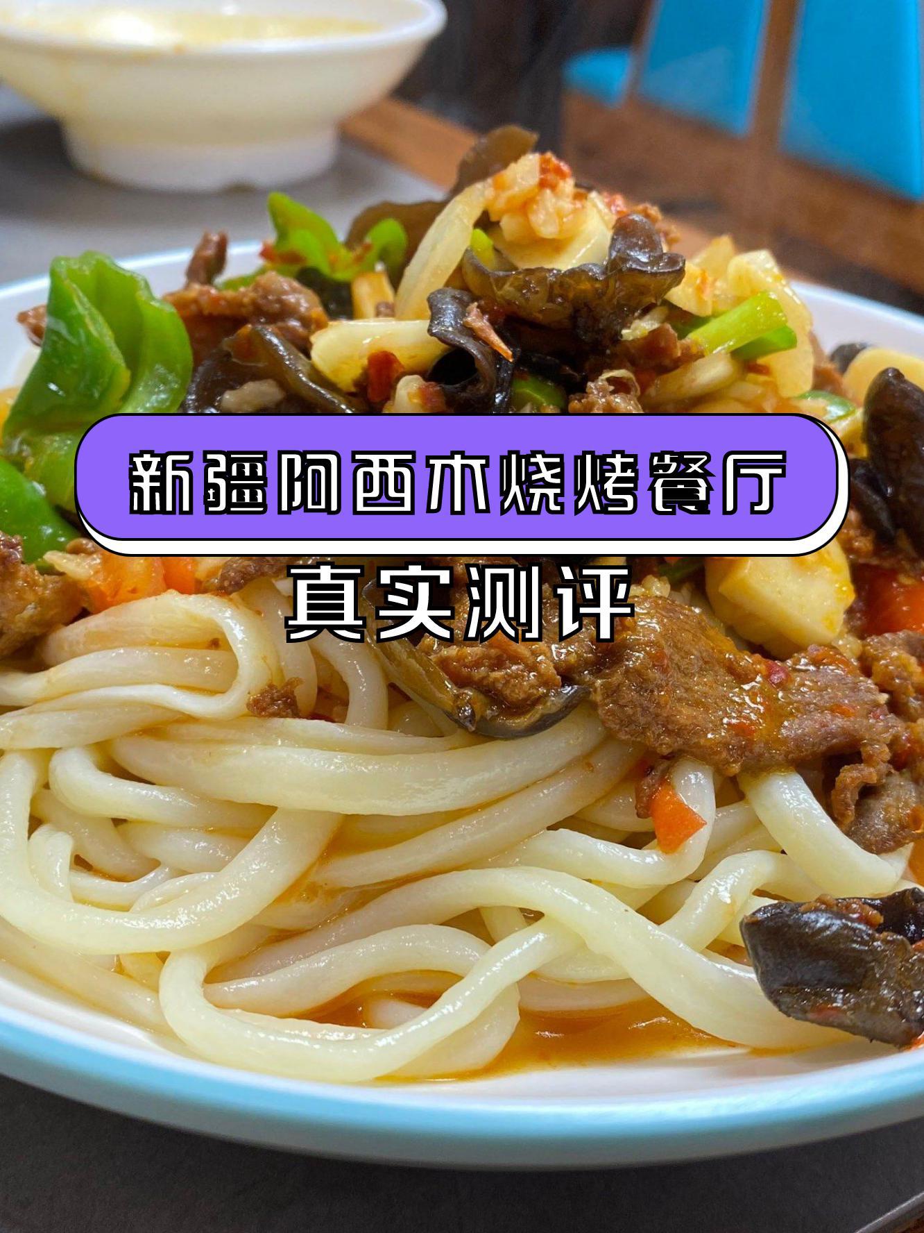 如何通过焖煮提升烧烤配菜的风味