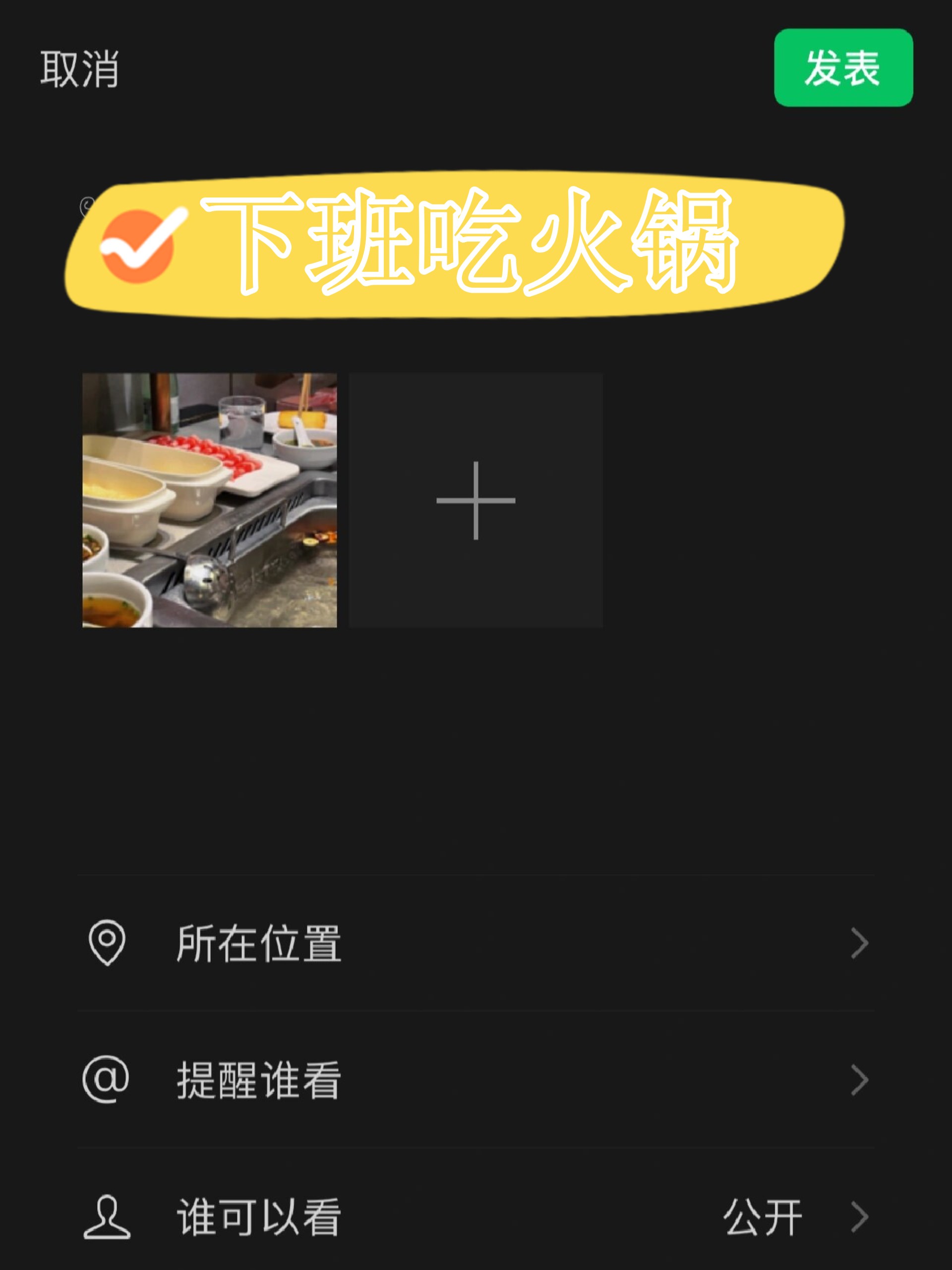 怎样选择适合孩子的火锅汤底
