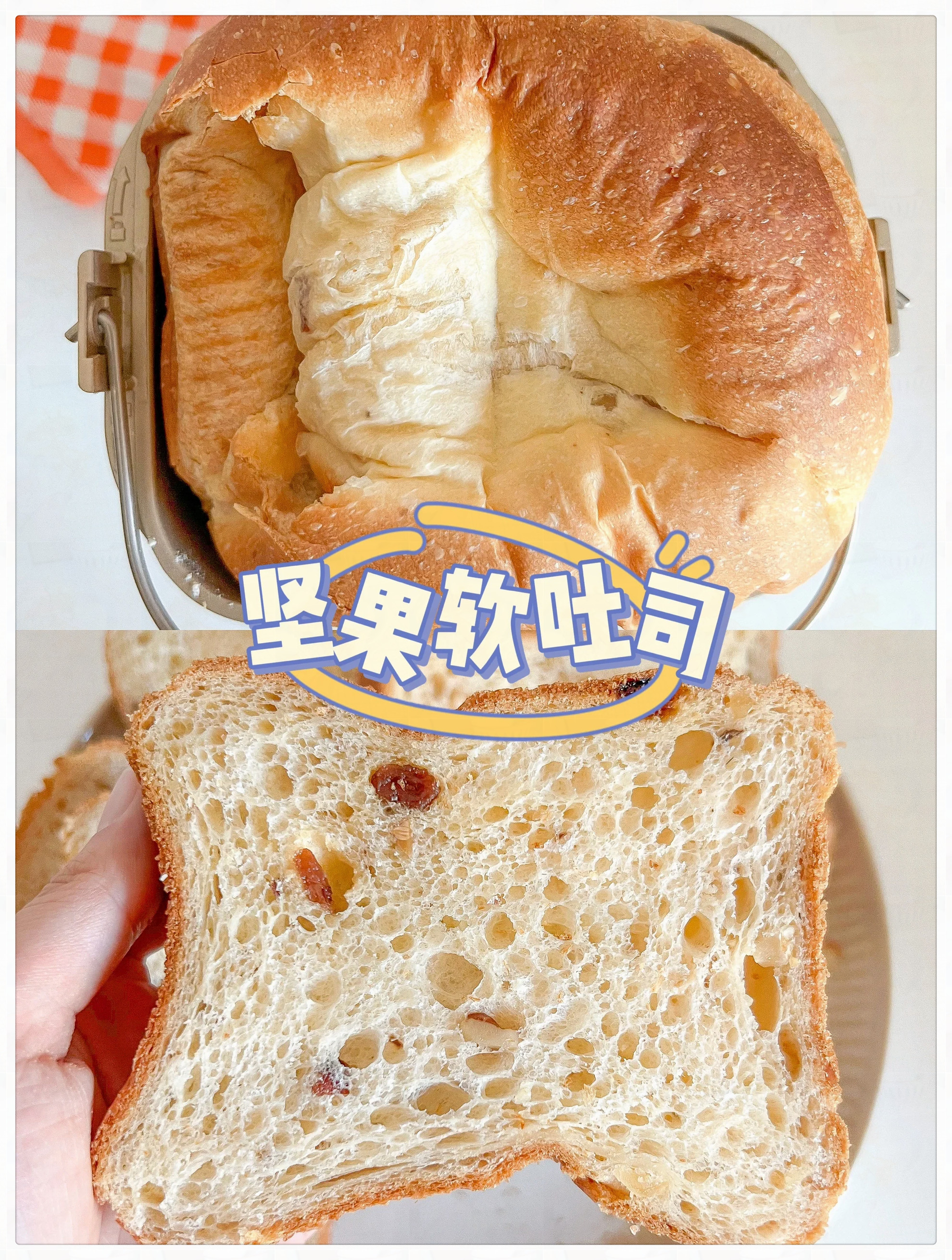 如何用坚果提升寿司卷的风味