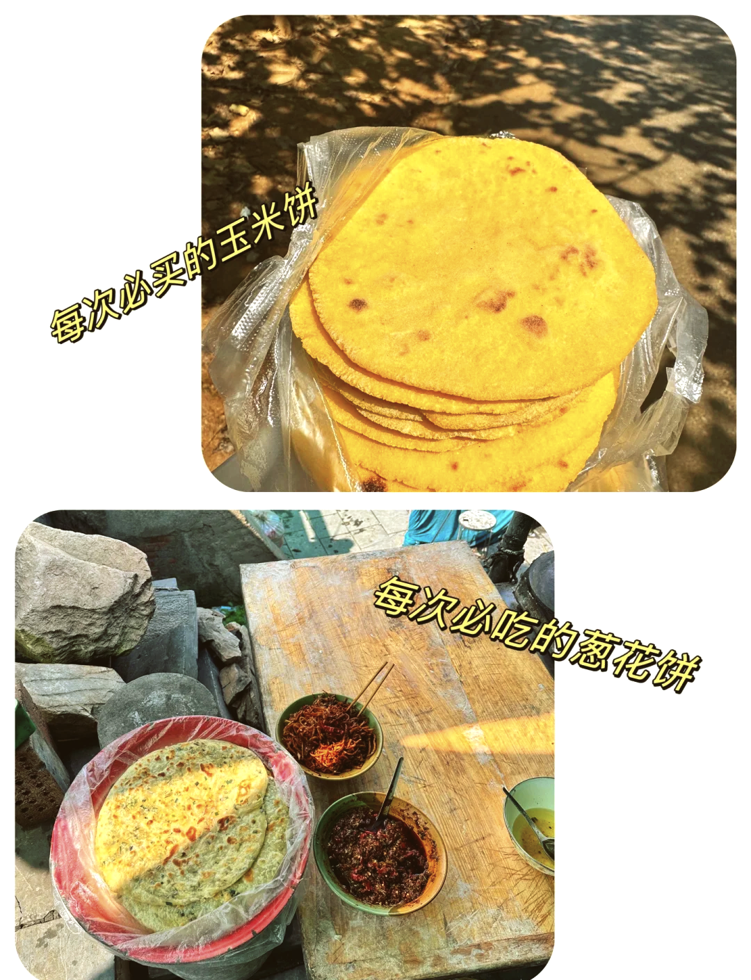 如何使低脂玉米饼更具弹性