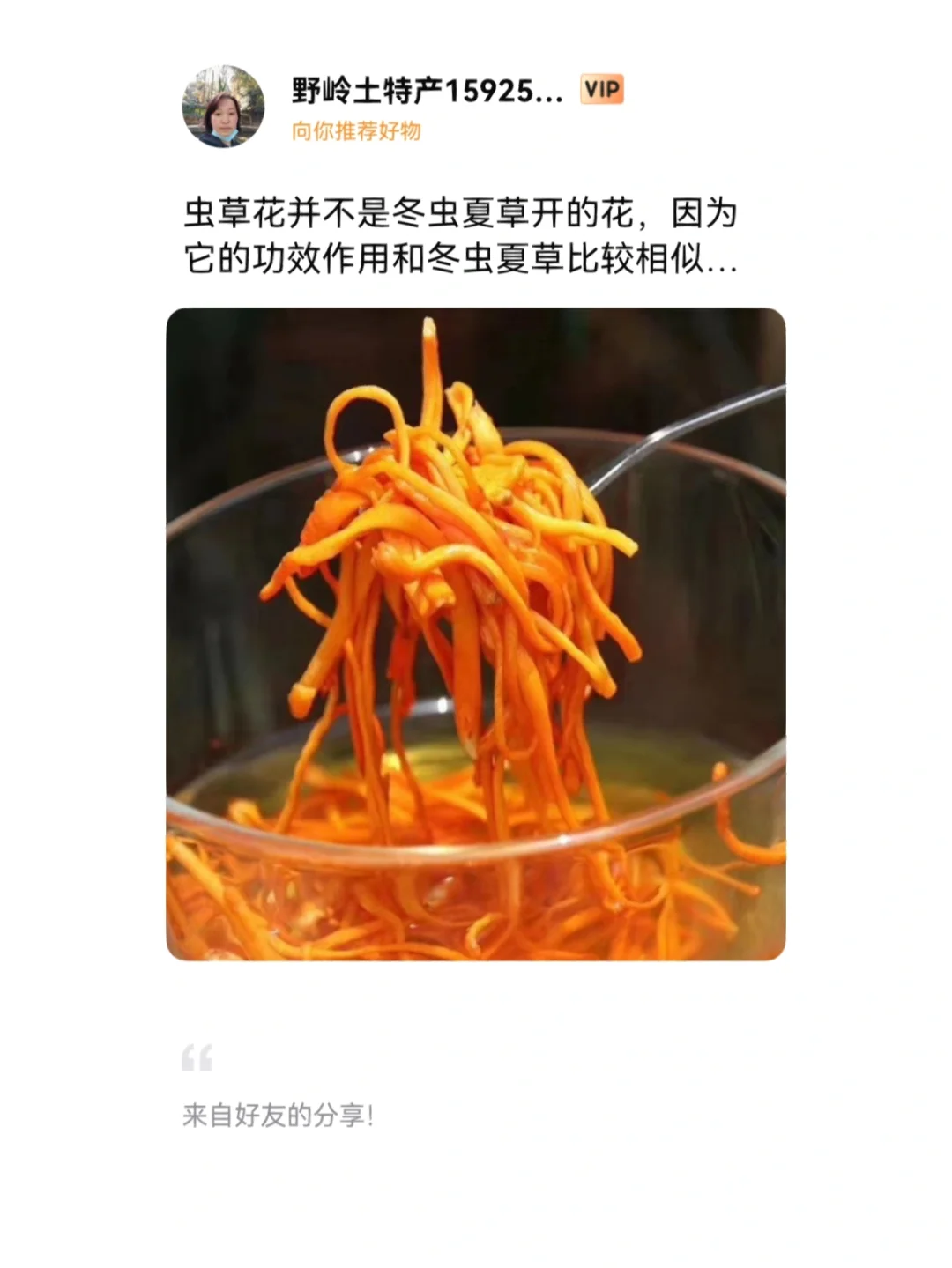 火锅中常见干货的最佳搭配