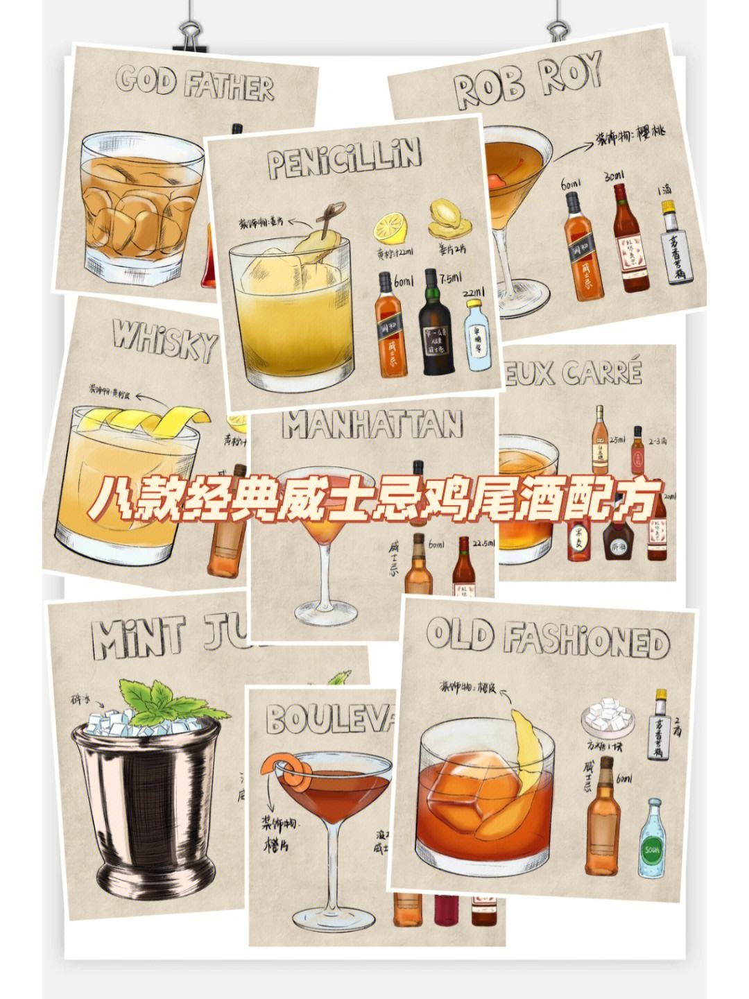 意大利面沙锅饭的经典配方介绍