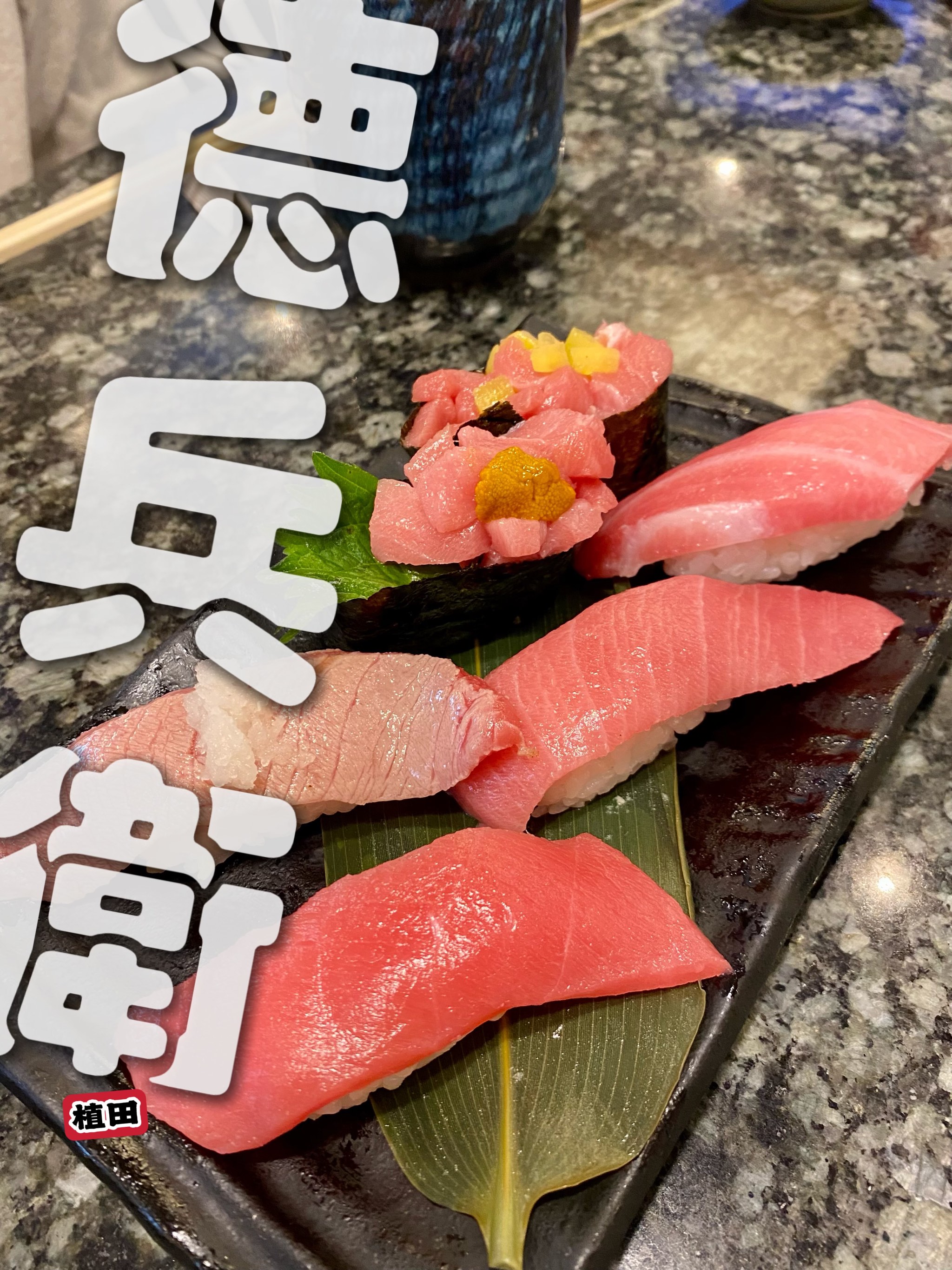 制作寿司时如何融入节日气氛