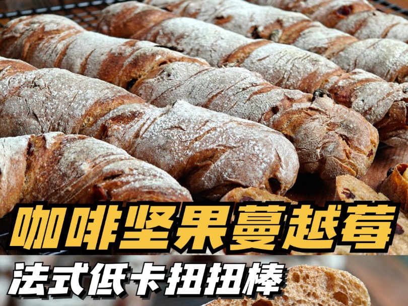 如何在法式坚果巧克力派中加入可可粉