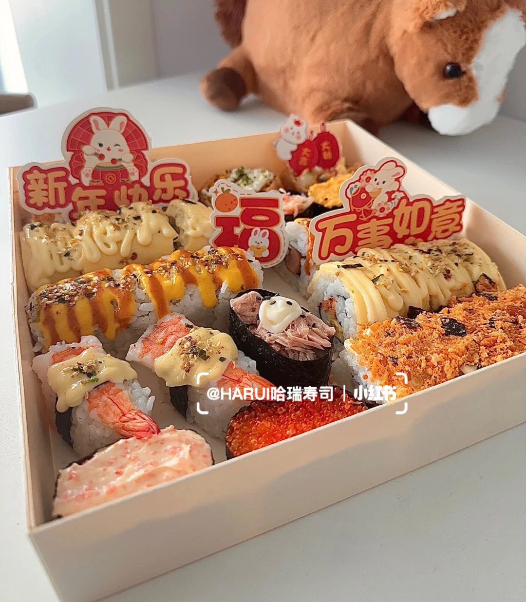 如何利用寿司制作快速便当
