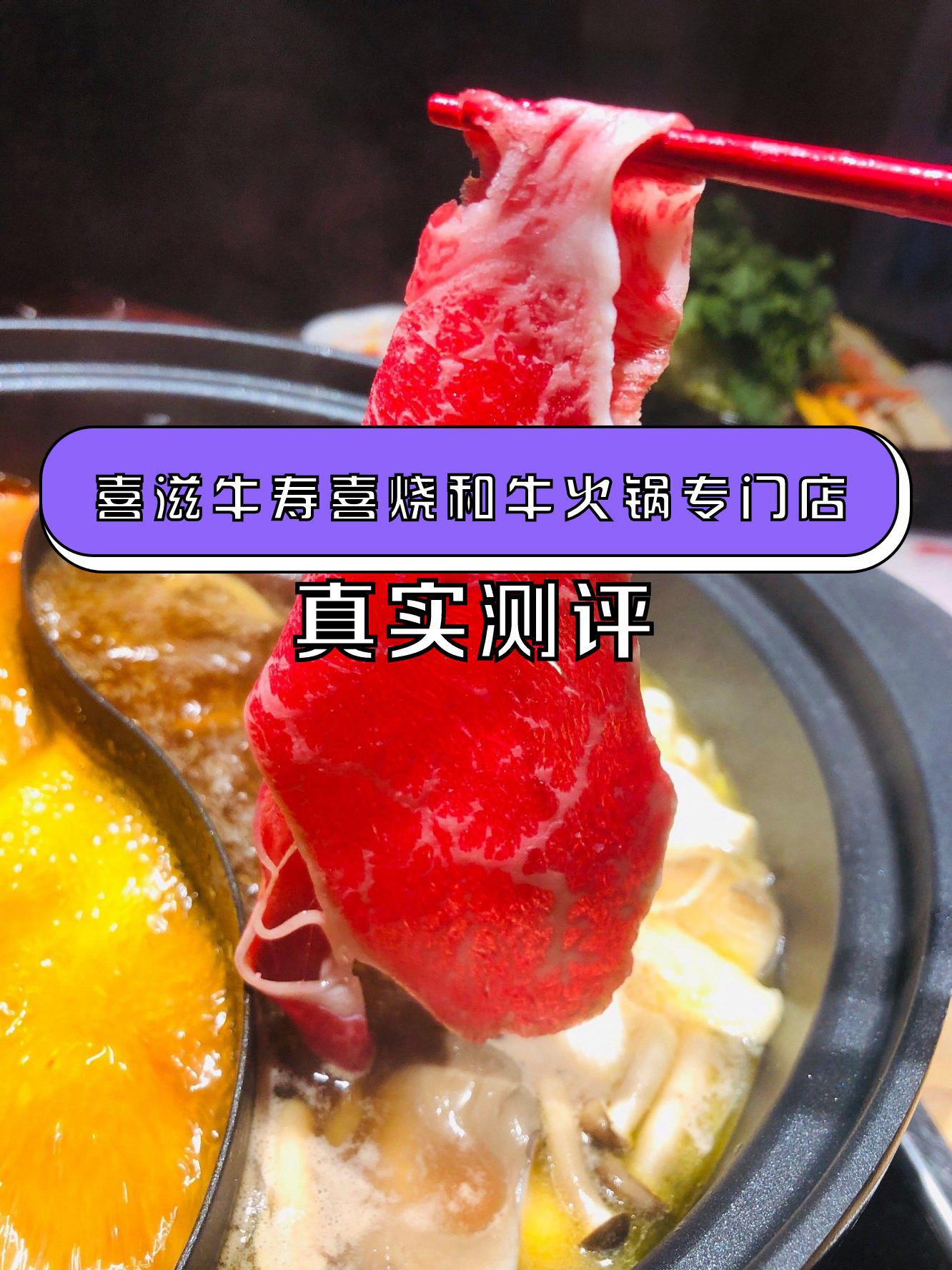 如何调配火锅底料的咸淡