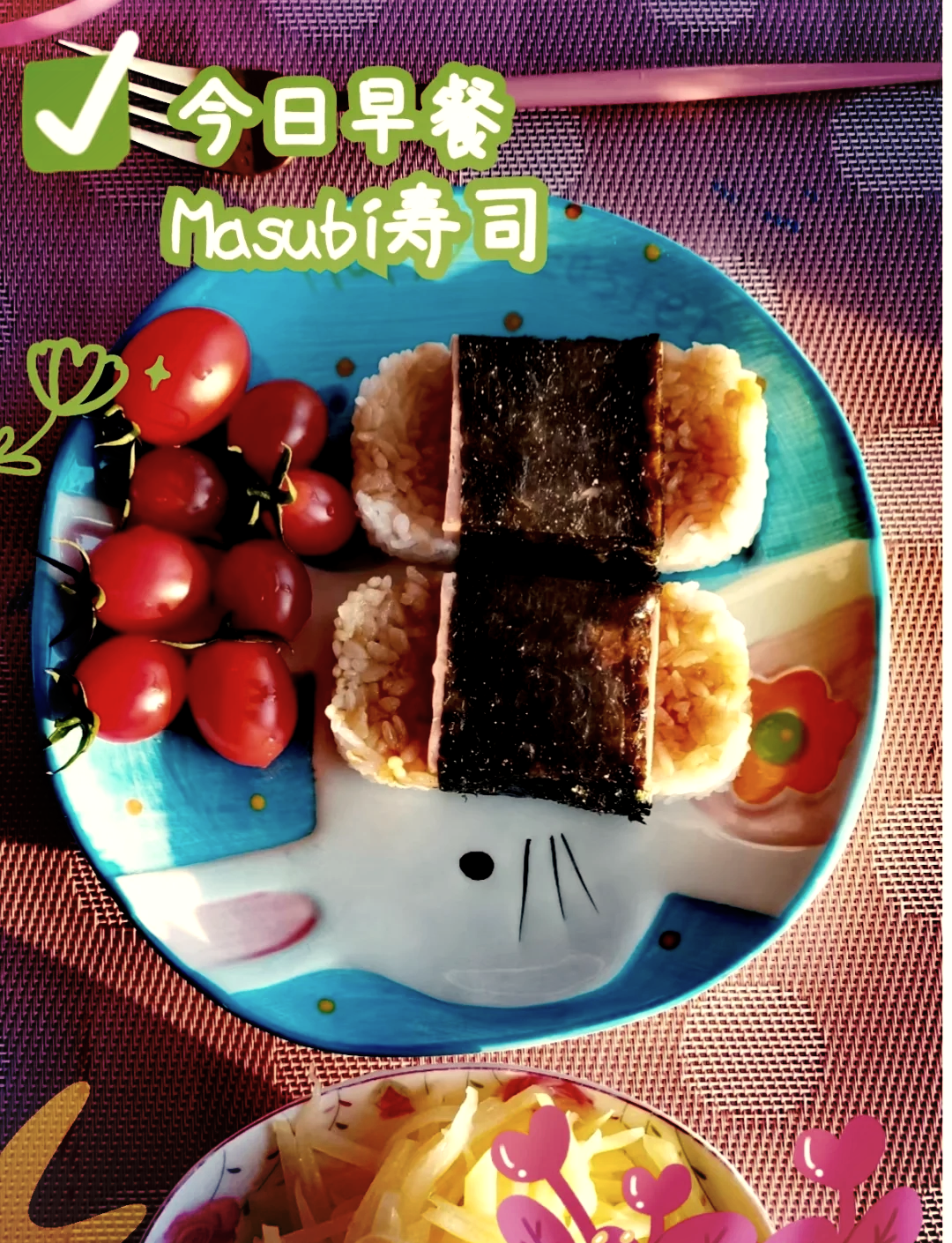 简单寿司早餐的食材替换方案