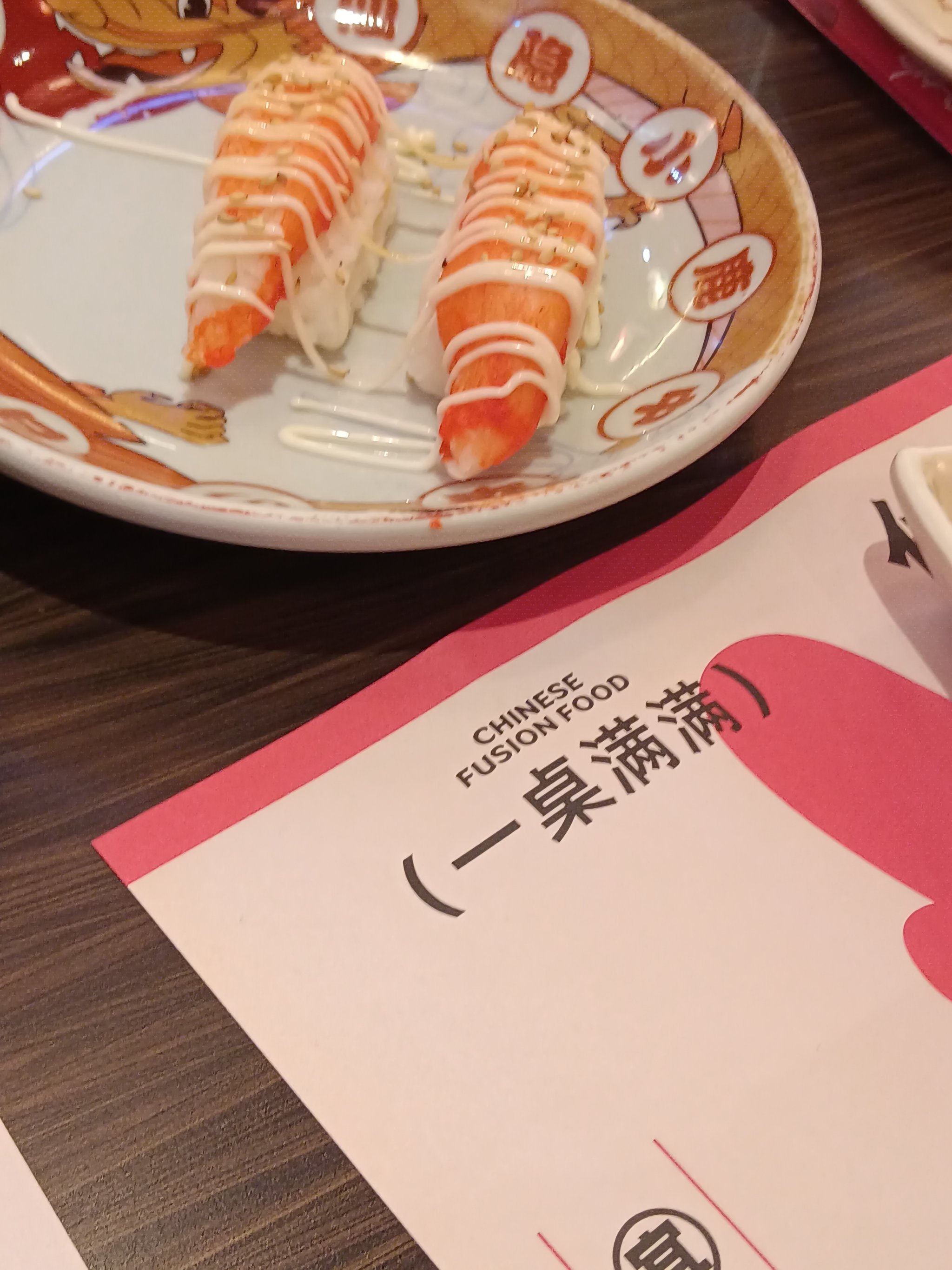 如何通过小菜增强寿司的饱腹感