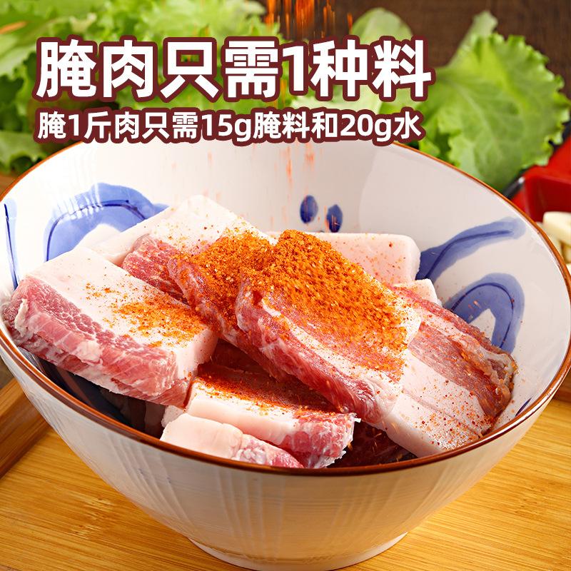 烧烤腌料的健康替代品有哪些